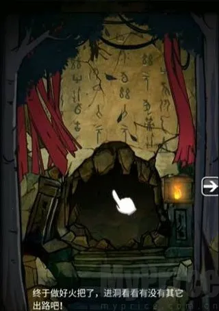 山村老屋3之守墓人手游下载