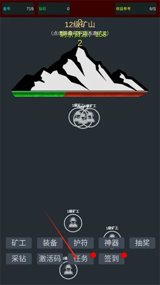 无限挖矿破解版 无限挖矿破解版