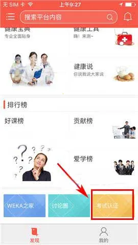 ֪��׿���ֻ���