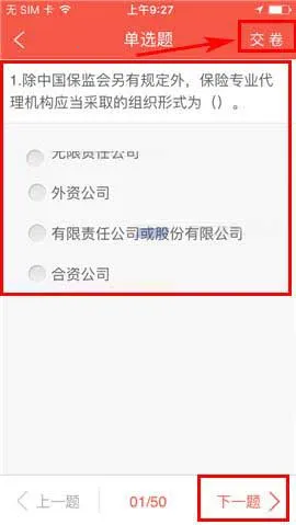 ֪��׿���ֻ���