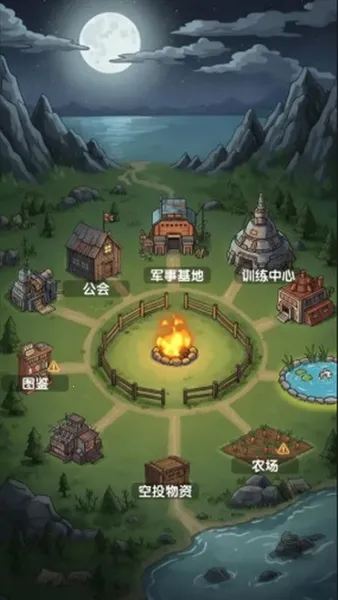 摸金之路安卓版手机版