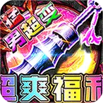 摸金之路安卓版手机版v1.0.2 安卓版