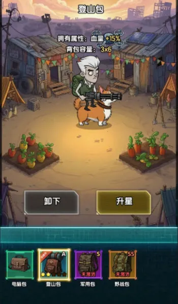 摸金之路安卓版手机版