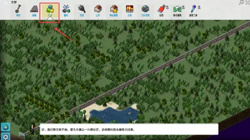 TheoTown2026最新版本