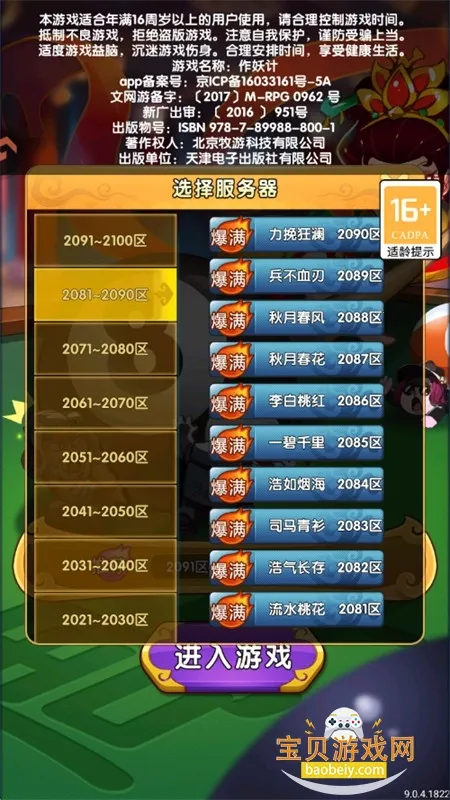 �������ƽ��