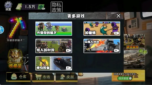 修勾逃生巨人危机高爆版