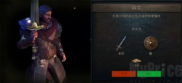 暗影之子破解版内置菜单