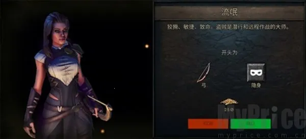 暗影之子破解版内置菜单