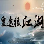 ��;�ܽ���2026���°汾v3.0.0 ��Ѱ�