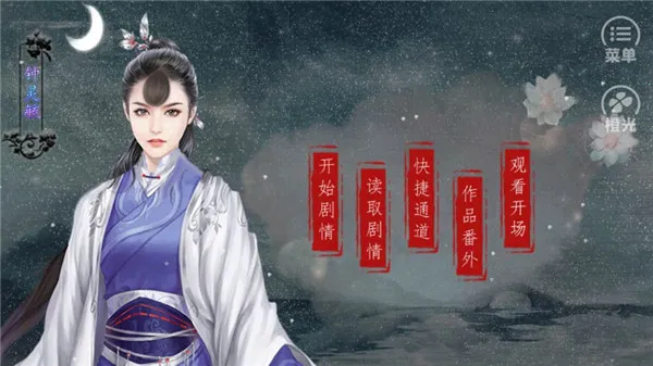 ��;�ܽ���2026���°汾