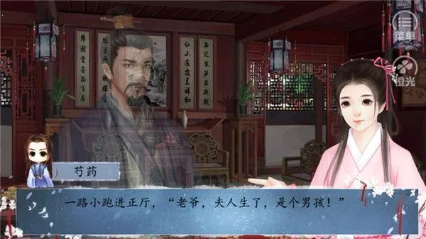 ��;�ܽ���2026���°汾