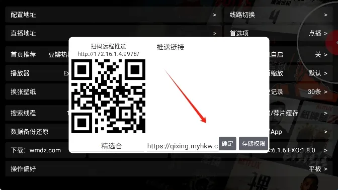 七星影仓官方最新版