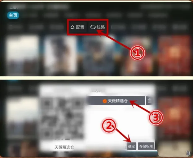 七星影仓官方最新版