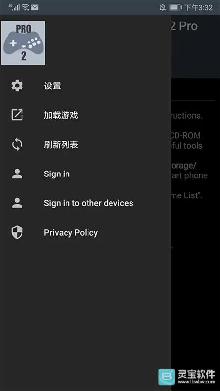 世嘉土星模拟器下载 世嘉土星模拟器下载