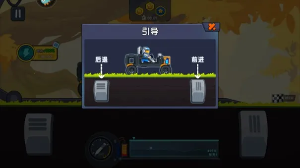 极速赛车向前冲无限金币钻石版下载