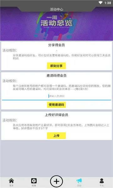 西瓜助手(虚拟定位工具) 西瓜助手(虚拟定位工具)