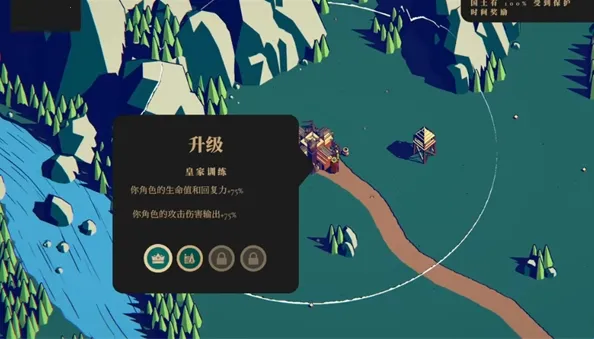 王权陨落无限金币 王权陨落无限金币