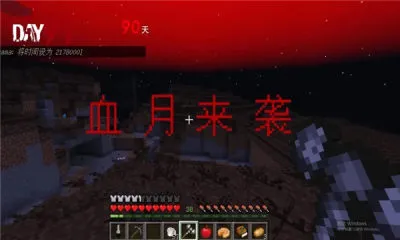 我的世界惊变100天枪械模组最新手机版