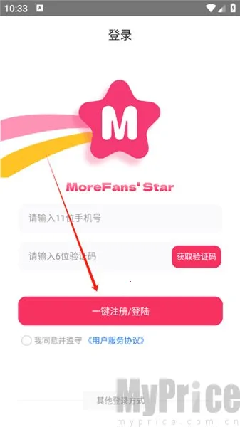 魔饭星app下载安卓