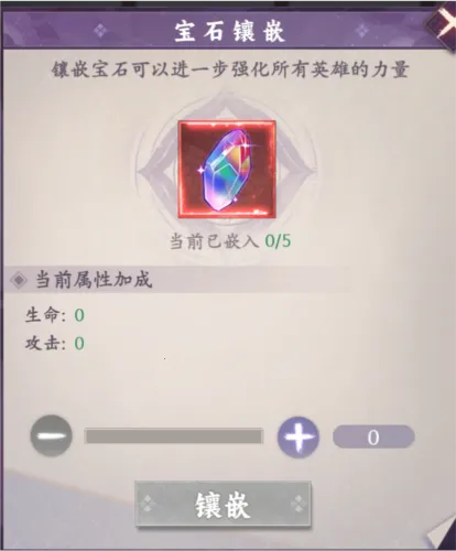 魂色(鬼灭之刃游戏)