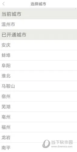 ������˾�������ذ�װ