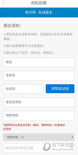 ������˾�������ذ�װ