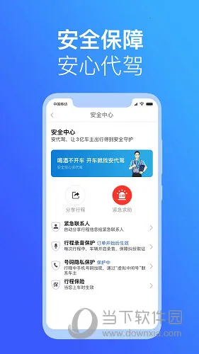 ������˾�������ذ�װ