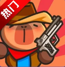 僵尸亮了免广告下载v1.0 安卓版