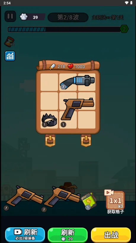 僵尸亮了免广告下载 僵尸亮了免广告下载