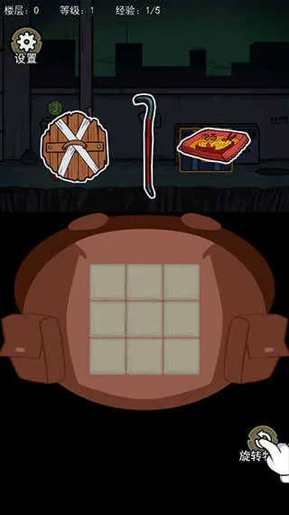 背包幸存者下载安装 背包幸存者下载安装