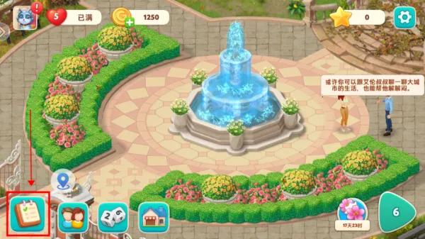 �ҵĻ�԰2026�ٷ����°汾