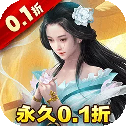 碧雪情天3D2026官方最新版本v1.0.0 安卓版