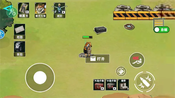 修勾逃生巨人危机最新版