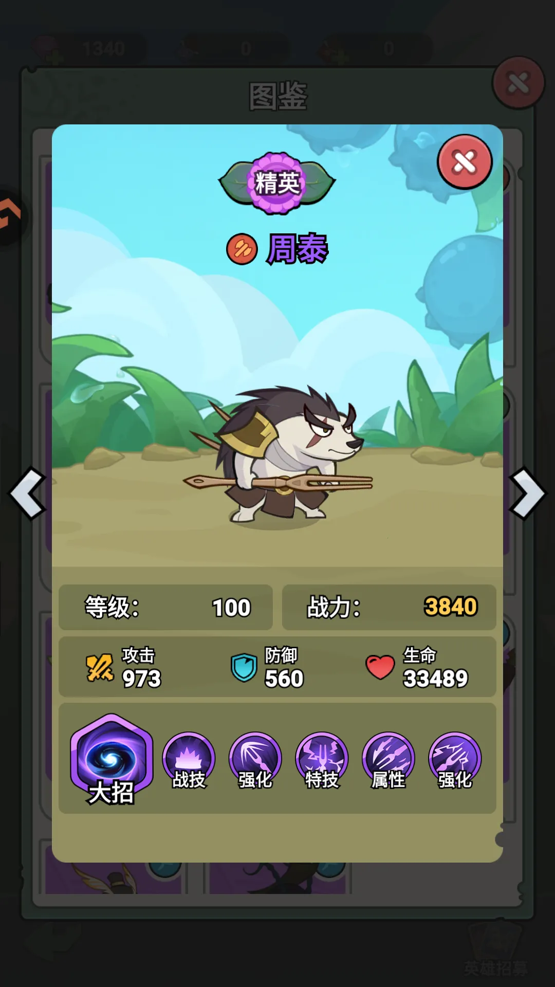 ����ͬ��(����������Ϸ)