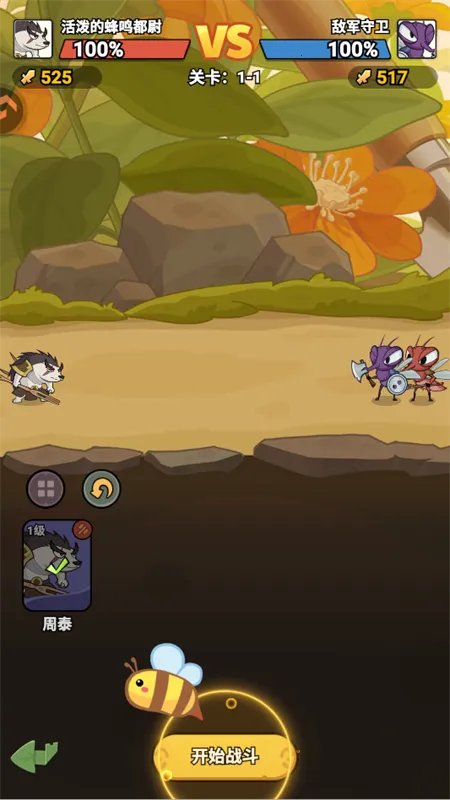 ����ͬ��(����������Ϸ)