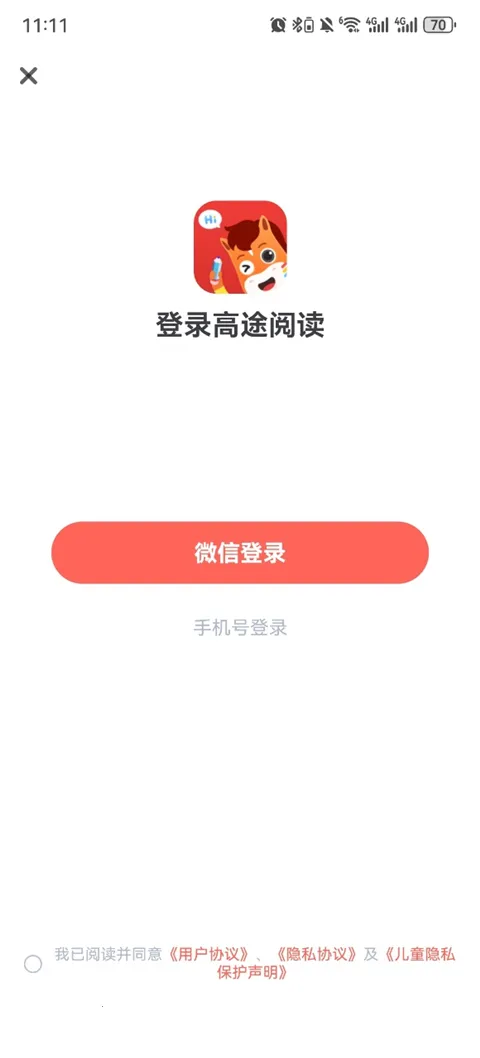 ��;�Ķ�2026���°汾