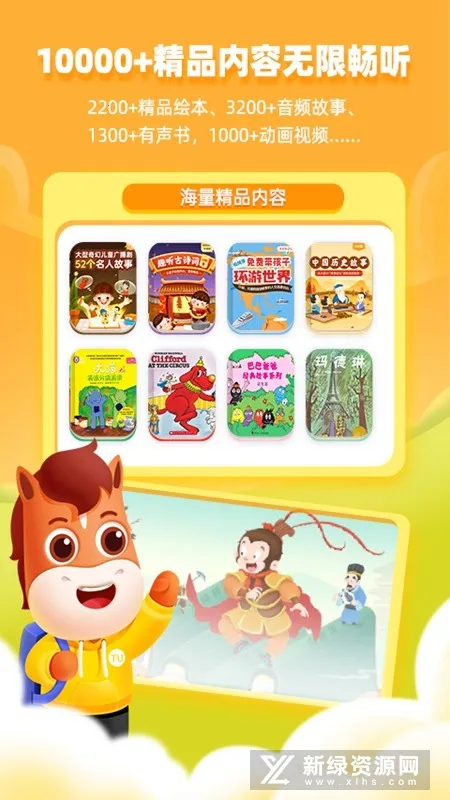 ��;�Ķ�2026���°汾