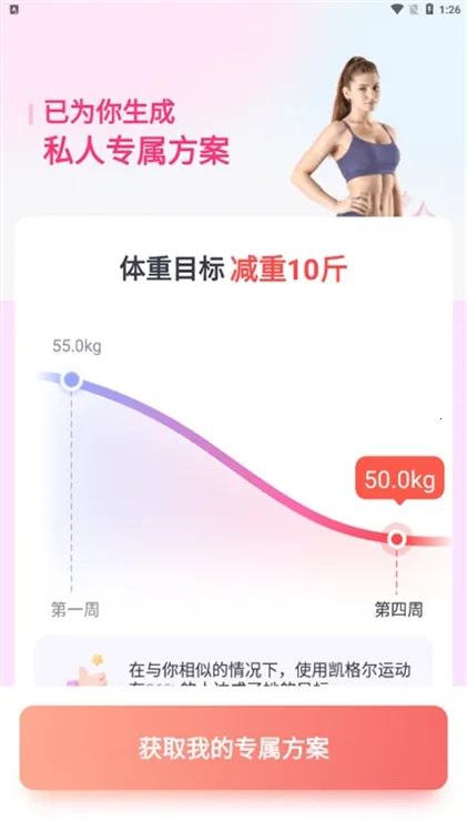 ������˶�(��׼�ѵ������)