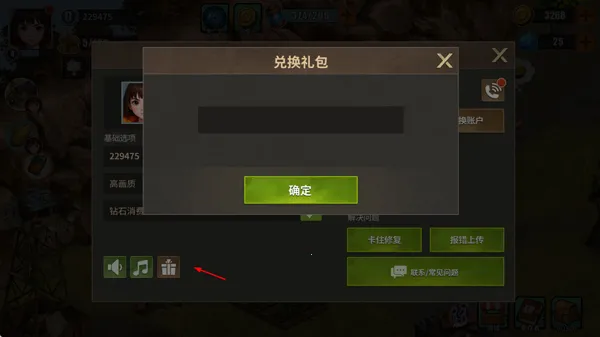 重建生存营地内购破解版下载 重建生存营地内购破解版下载