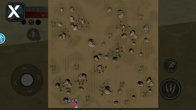 遗忘大陆吞噬进化下载