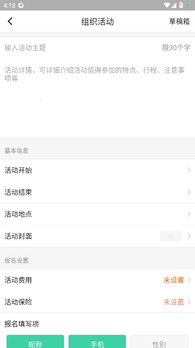 超级俱乐部app官方下载
