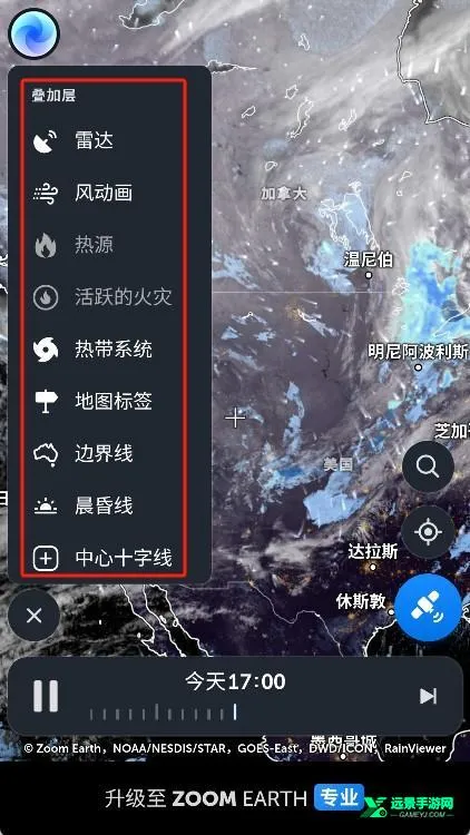 zoomearth手机版下载
