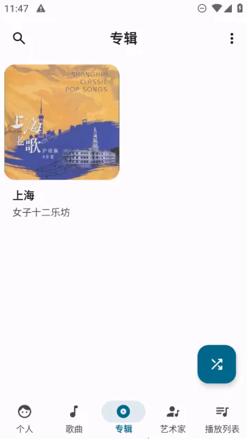 �޻�����(���ֲ�������)