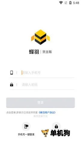 �������2026�ٷ����°汾