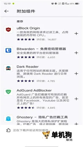 火狐浏览器官方下载