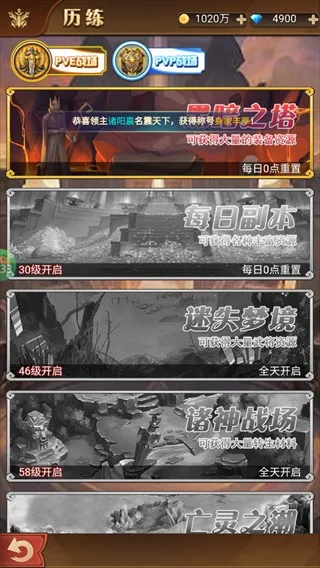 诛神乾坤(西游卡牌游戏)