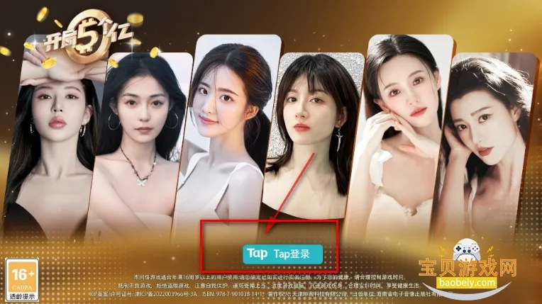 ��������ڰ�׿���ֻ���