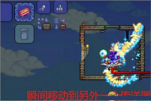 泰拉瑞亚1.5.3中文版