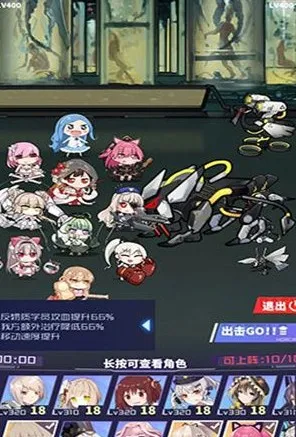 ����ѧԺ(������������Ϸ)