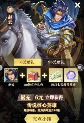 小浣熊神兵列传2026官方最新版本 小浣熊神兵列传2026官方最新版本